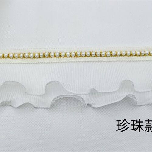 窗帘辅料花边珍珠绣花立边用在侧边装饰波浪白色沙发diy布艺花边