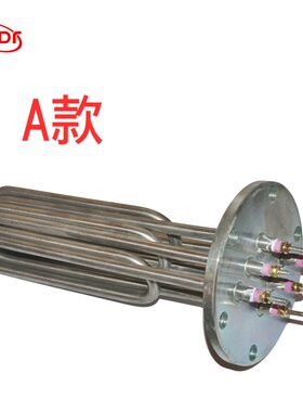 蒸烫机加热管蒸汽电锅炉电热管140法兰加热管380V/12KW/18KW/15K