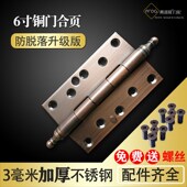 不锈钢合页6寸铜门仿红古铜轴承旗形平开加厚重型错孔铜门合页