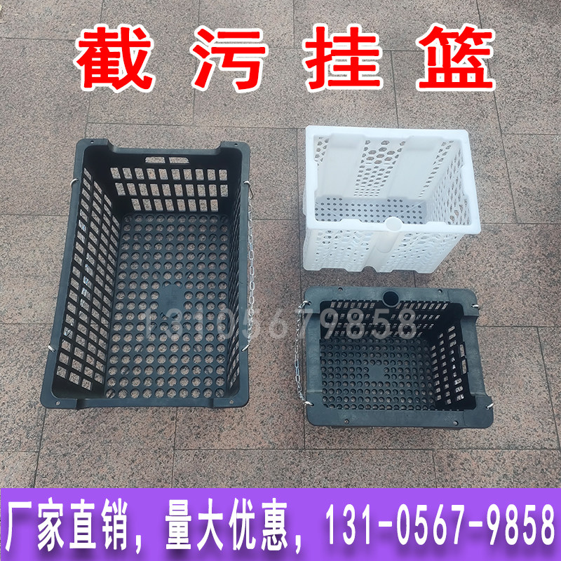 雨水口截污挂篮悬挂式截污篮塑料垃圾收集框过滤篮300*380截污框