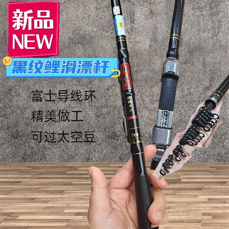 3.6米3.9黑纹鲤盘车溪流冲钓竿卡座式摇矶版28调碳素钓鱼杆超轻硬,户外/登山/野营/旅行用品,矶钓竿,淘宝优惠券,粉丝福利购,淘宝优惠卷