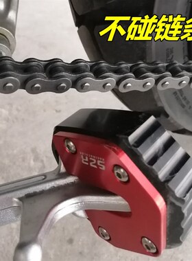 适用珠峰凯越500X 400X加厚边撑垫边脚加大脚掌侧支架加高垫配件