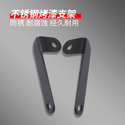 适用大阳ADV150/ADV350改装风挡导航支架多功能拓展杆平衡杆支架