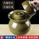 泡菜坛子腌菜坛子陶瓷土陶四川酸菜坛子家用老式 大咸菜罐密封罐子