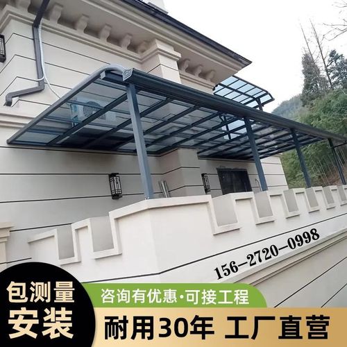 庭院雨棚铝合金PC耐力板原生铝艺遮雨遮阳棚别墅露台门头挡雨棚