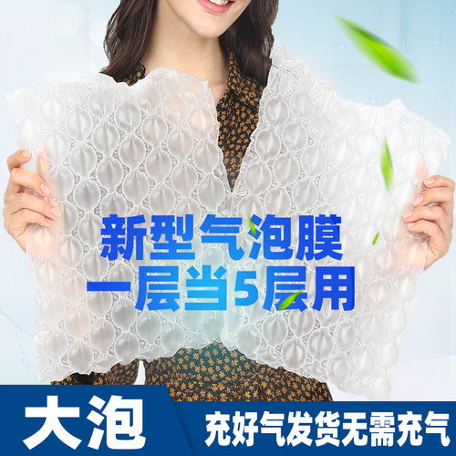 葫芦气泡膜卷装加厚缓冲充气机气枕充气垫袋快递打包防震防撞材料