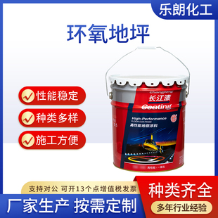1环氧地坪漆中灰中绿耐磨防腐耐酸耐碱防油耐擦洗车间 长江漆N50