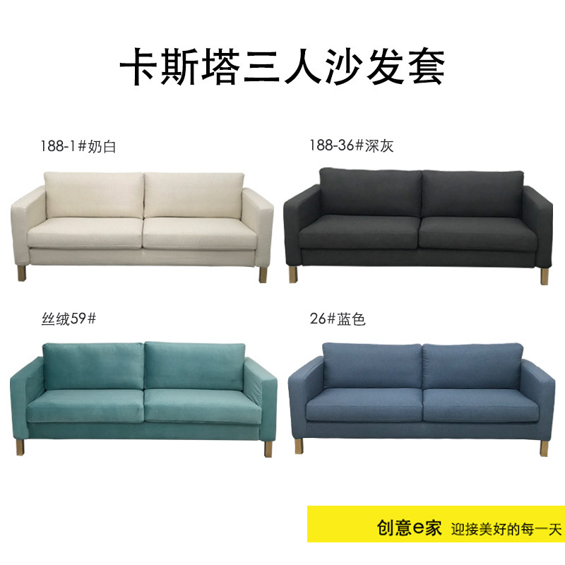 定制卡斯塔三人沙发套两人沙发套全棉格子耐猫抓沙发罩工厂直销