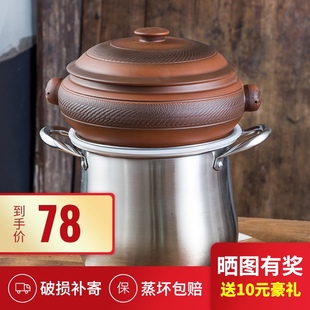 跳刀汽锅鸡汽锅家用刻纹陶瓷蒸汽锅紫陶云南气锅紫砂砂锅底锅蒸盘