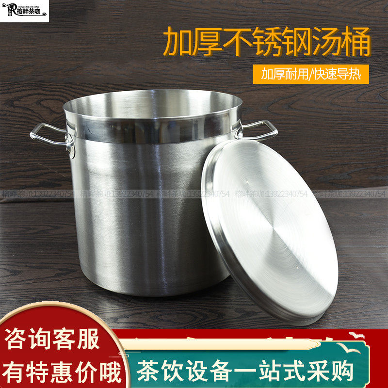 商用不锈钢汤桶带盖 加厚加深大汤锅 大容量储水桶 圆桶油桶米桶