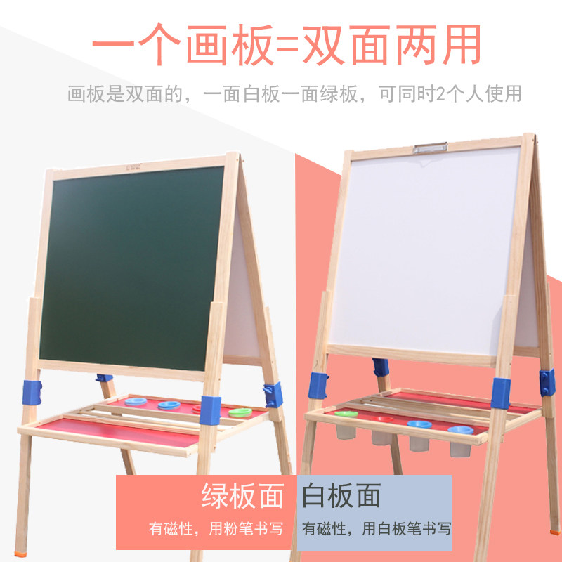 超大号手写板儿童画板磁性涂鸦画板可升降双面两用可折叠黑板家用