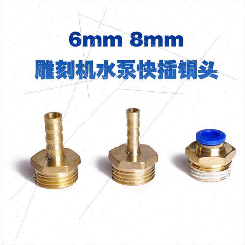 雕刻机水泵防干烧刻章机雷射机切割机钻孔机水泵湿帘循环潜水泵