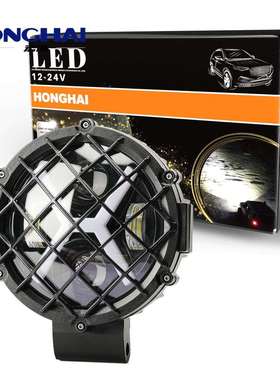 汽车改装led工作灯越野车51w款x形带网叉车挖掘机改装雾灯双色