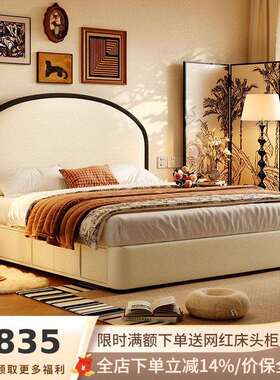 吉与法式复古白色暮夏床雪尼尔绒床平移储物带抽屉收纳双人布艺床