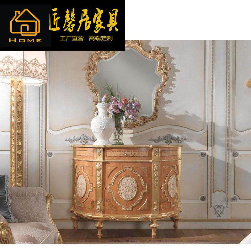 亚历山大法式玄关桌欧式贝壳玄关柜实木带镜餐边柜储物展示柜家具