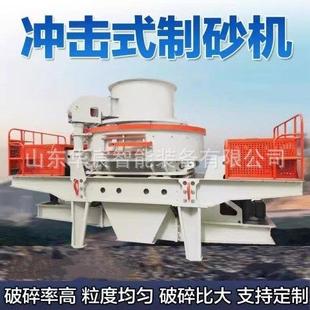 大型移动箱式制砂机建筑垃圾破碎机鹅卵石粉碎机小型工业碎石设备