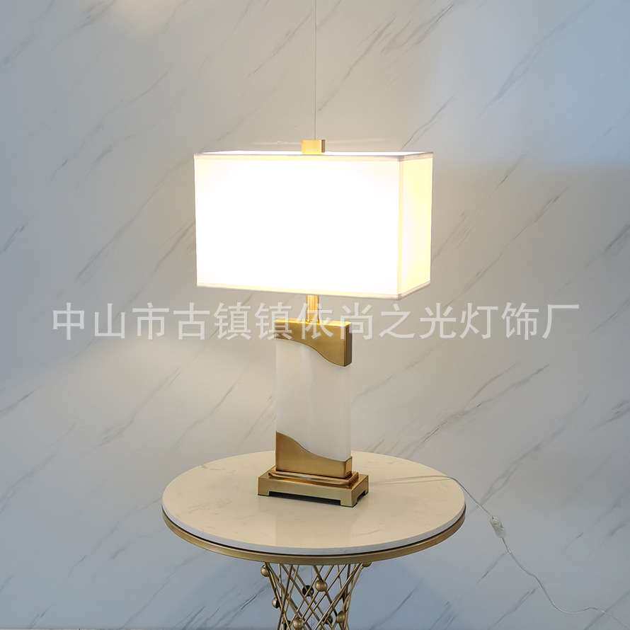 新中式客厅云石灯样板间装饰北欧民宿床头创意卧室摆件台灯可调光