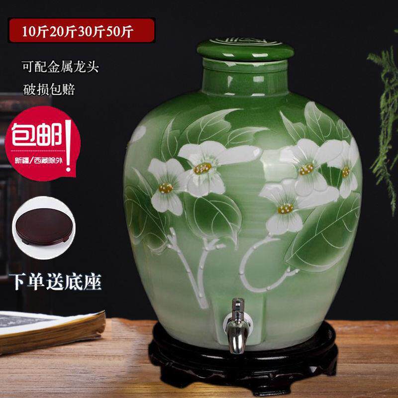 景德镇陶瓷10/20/30/50斤装酒坛子家用 密封罐泡酒瓶酿酒缸空酒壶