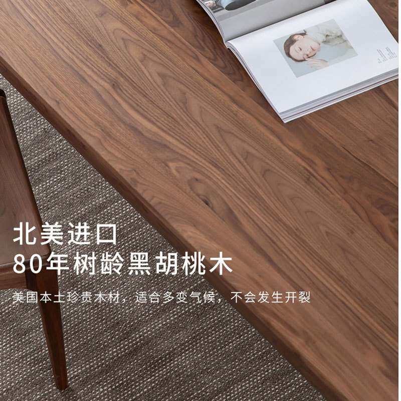 黑胡桃木餐桌北欧现代简约餐桌椅组合轻奢白橡实木家用小户型餐桌