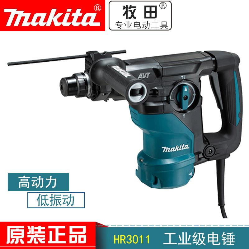 牧田大功率电锤HR3001三功能电钻电锤电镐减震重型冲击钻HR3011FC