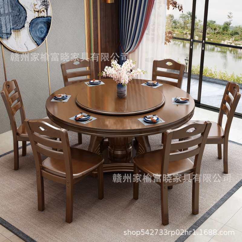 实木餐桌椅组合圆形客厅家用小户型吃饭桌子中式带转盘酒店大圆桌