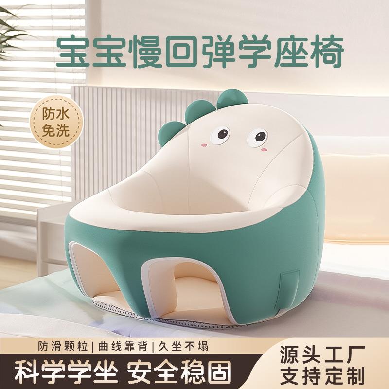 婴儿学坐椅宝宝座椅防水科技布新生儿坐立神器防摔小沙发多功能餐