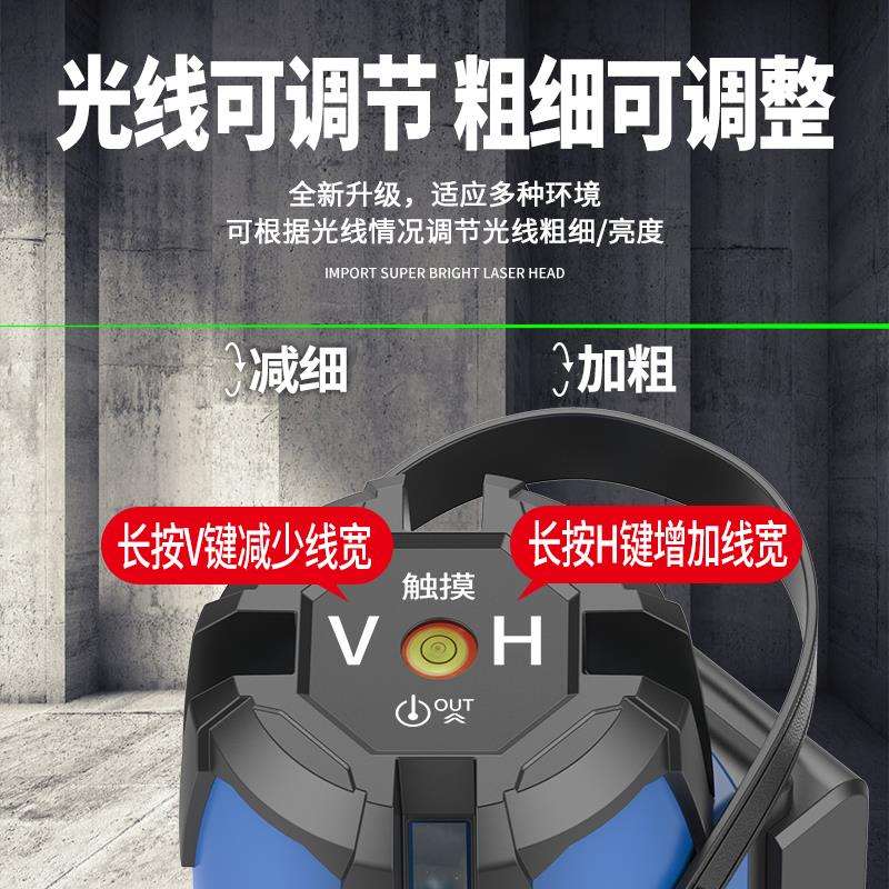 户外红外线水平仪高精度强光细线绿光2线3五线蓝光自动调平水仪器