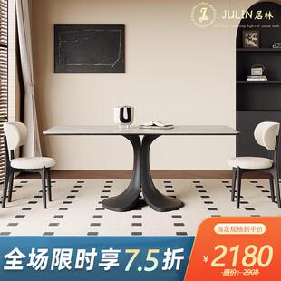 复古洞石岩板餐桌长方形2025新款家用中古风白蜡木贴皮实木餐桌椅