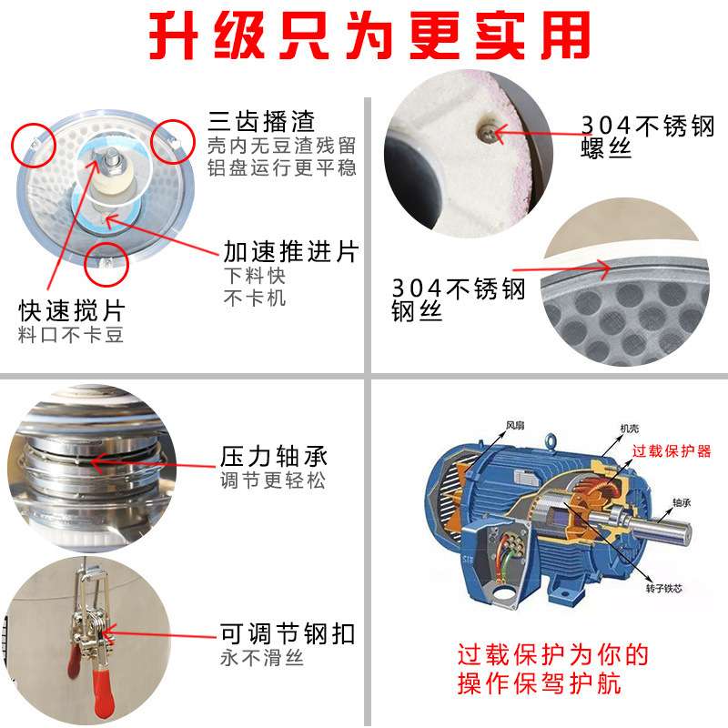 豆浆机家用新款豆腐机电动石磨机自分渣豆浆机商用浆渣分离机
