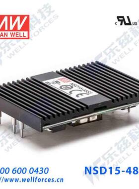 NSD15-48S55W18~72V输入5V稳压输出明纬DC-DC变换电源
