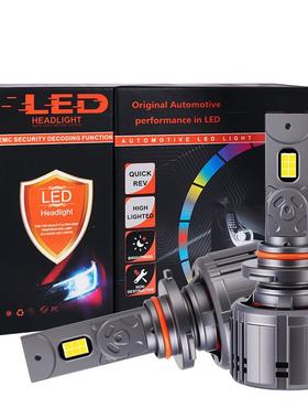 新款C33LED汽车大灯360度发光H7H11远近一体高亮快启无损改装车灯