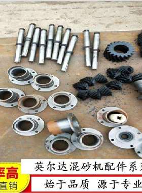 供应优质S114系列轮碾混砂机配件、14-49Z盆齿伞齿、77-88-21Z齿