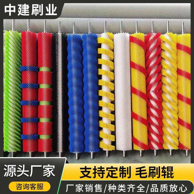 清洗除尘毛刷辊水果海鲜清洗刷辊玻璃清洗滚筒刷尼龙丝防静电刷辊,模玩/动漫/周边/娃圈三坑/桌游,模型制作工具/辅料耗材,淘宝优惠券,粉丝福利购,淘宝优惠卷