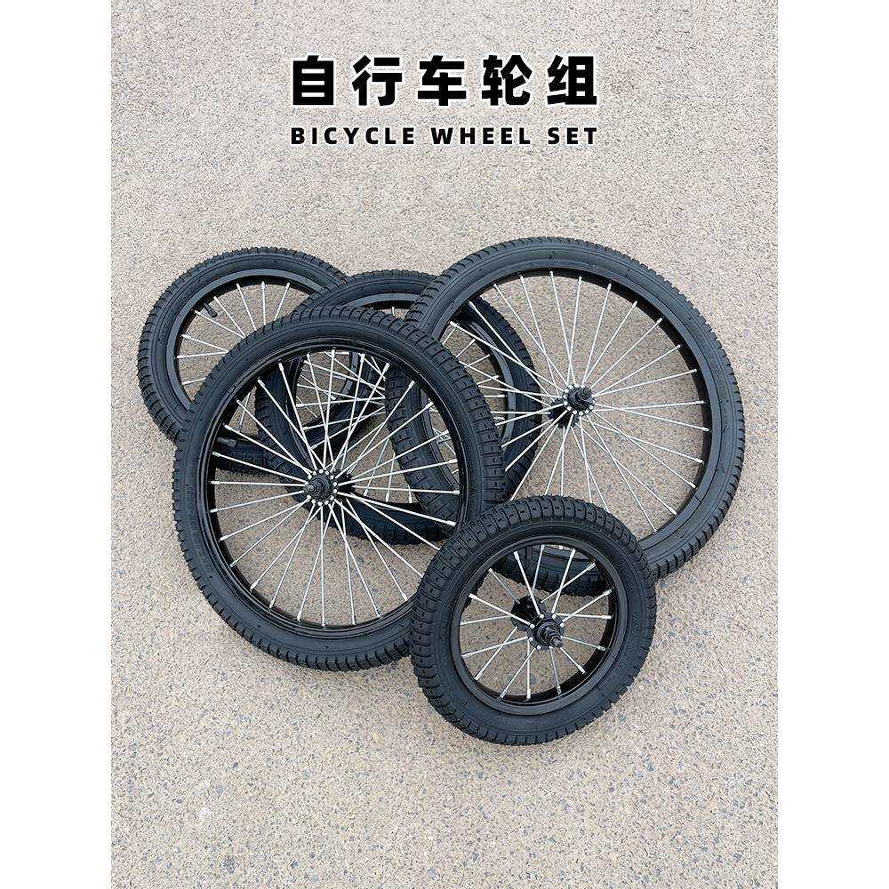 儿童自行车车圈铝圈钢圈12/14/16/18/20寸前轮后轮组车轮轮胎配件