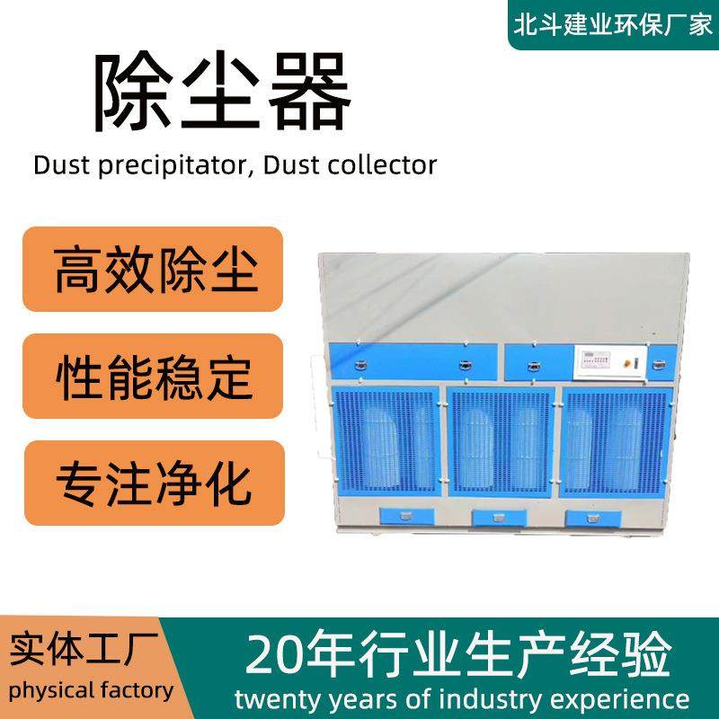 中央除尘设备无尘厂家家具木工车间粉尘除尘器燃煤锅炉脉冲除尘器,模玩/动漫/周边/娃圈三坑/桌游,模型制作工具/辅料耗材,淘宝优惠券,粉丝福利购,淘宝优惠卷