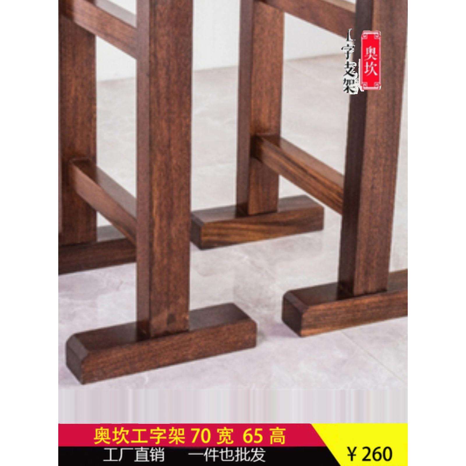 奥坎工字支架实木大板底座原木桌腿木桌脚茶桌底座木质桌子腿脚架