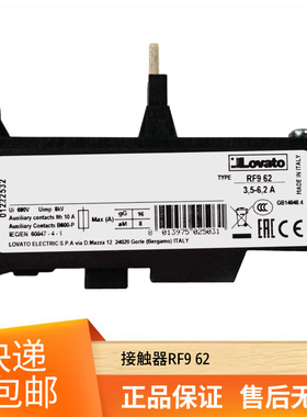 Lovato热过载继电器RF933/RF95/RF975/RF910/RF381000利雅路配件
