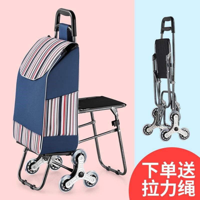 家用购物车爬楼拉杆车可折叠买菜车老年小拉车带凳子手推车便携