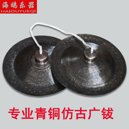 青铜广钹老钹28公分30 33大镲铜镲青铜大铙舞狮镲仿古镲手工镲