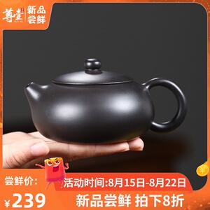 宜兴纯全手工紫砂壶名家正宗黑朱泥玉乳扁腹西施壶小茶壶单人茶具