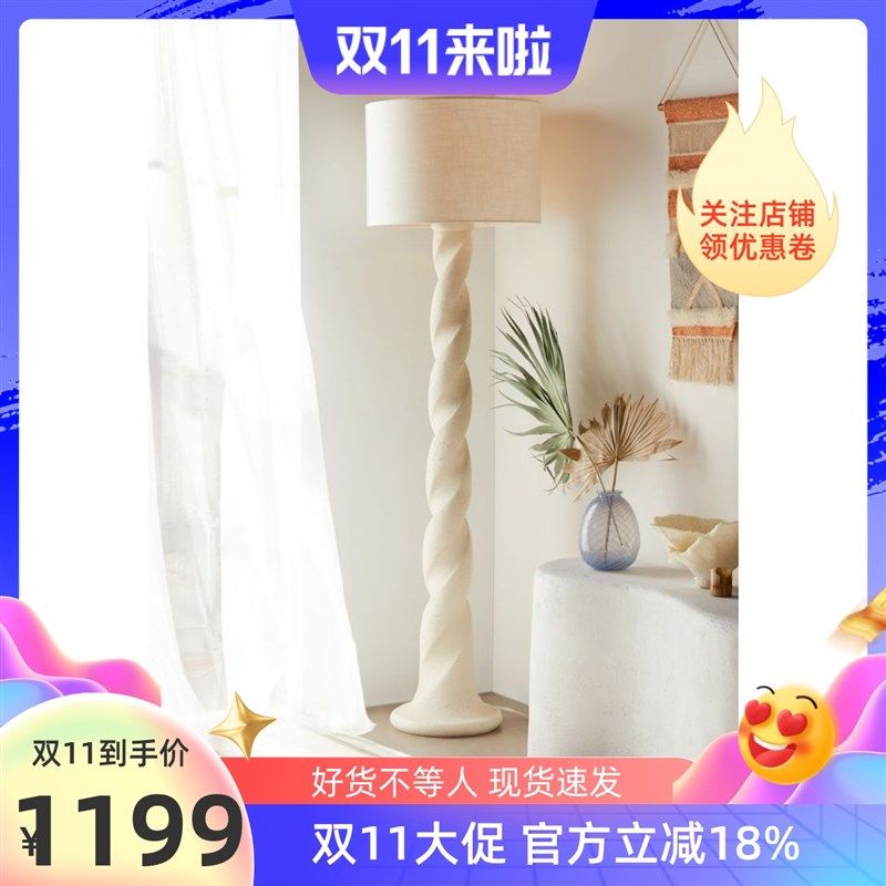 法式复古实木客厅沙发装饰落地灯书房卧室名宿设计师落地灯高级感