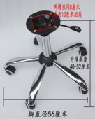 升降桌底座 吧椅配件 气杆 升降底座 吧椅下铺 吧凳底盘