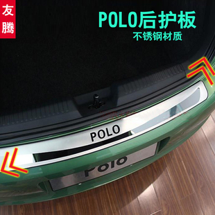 适用于大众11 18新波罗polo后饰条后备箱盖亮条尾箱护板尾门饰条