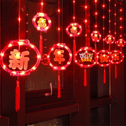 春节装饰灯2024龙年彩灯挂灯led新年快乐led装饰灯卧室房间布置