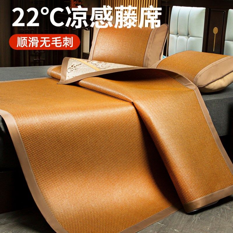 冰丝凉席夏季学生宿舍单人席子冬夏两用可机洗家用夏天可折叠藤席,床上用品,凉席/草席/麻席,淘宝优惠券,粉丝福利购,淘宝优惠卷