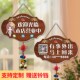 店主有事外出马上回来提示牌门店号码 定制正在营业中欢迎光临挂牌