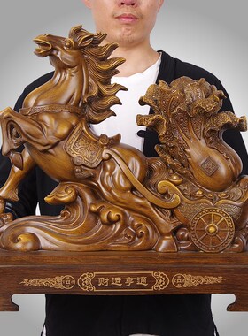 财运亨通马摆件生肖马白菜招财摆设家居装饰公司店铺乔迁开业礼品