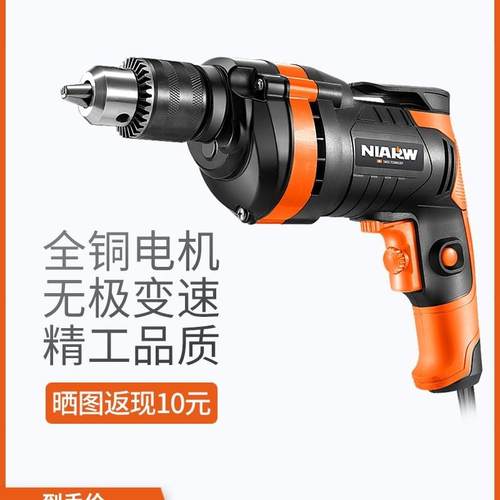 新款德用电转机交流电钻电动伏插电多功能钻带线小电钻