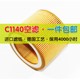 6211473900 88171913 空气滤芯C1140空压机空滤总成 1613900100