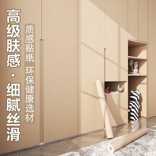 衣柜贴纸翻新自粘防霉防潮旧家具改造橱柜子美化装 饰改色肤感贴膜